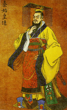 Qin Shi Huang