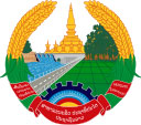 Emblem of Lao PDR
