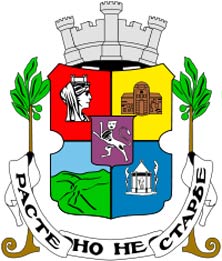 Sofia Coat of Arms