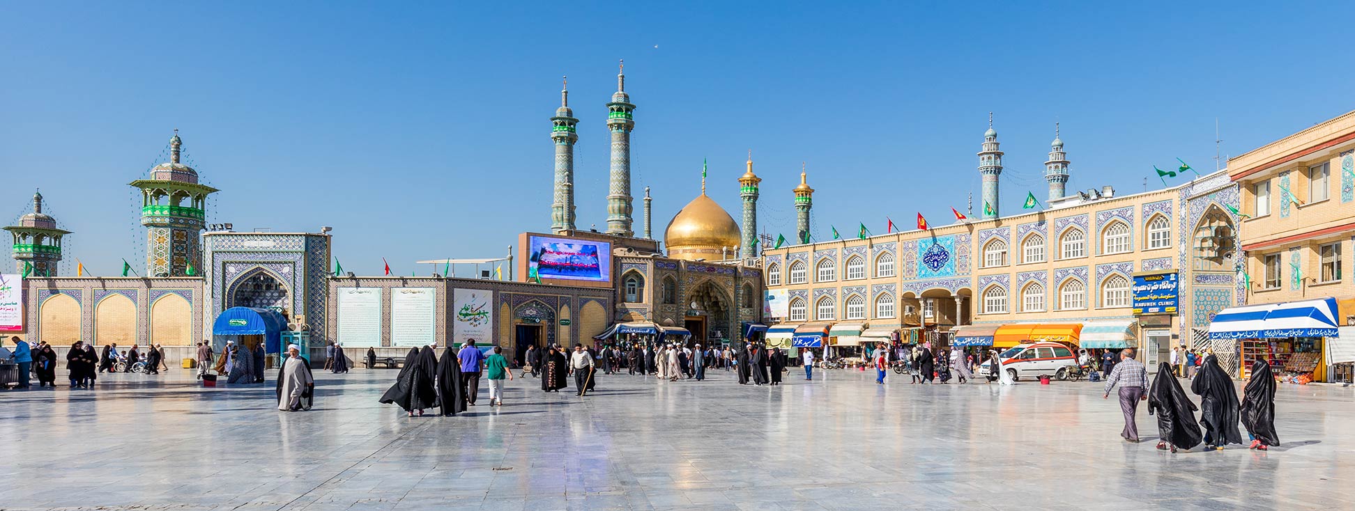 The Fatima Masumeh Shrine in the city of Qom in Iran