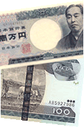1 Japanese Yen 2 Ethiopian Birr