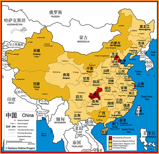 Provincial Map of China