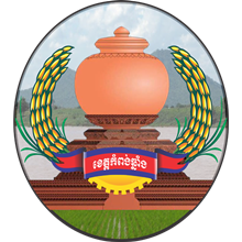 Kampong Chhnang Province seal
