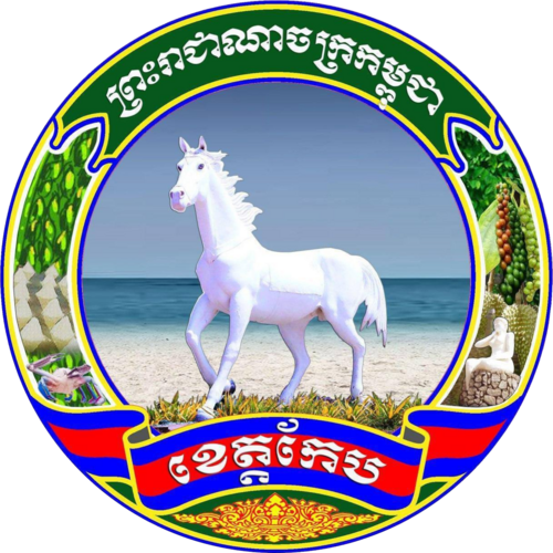 Kep Province seal