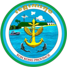Koh Kong Province seal