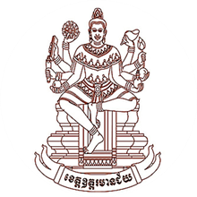 Oddar Meanchey Province seal