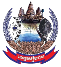 Siem Reap Province seal