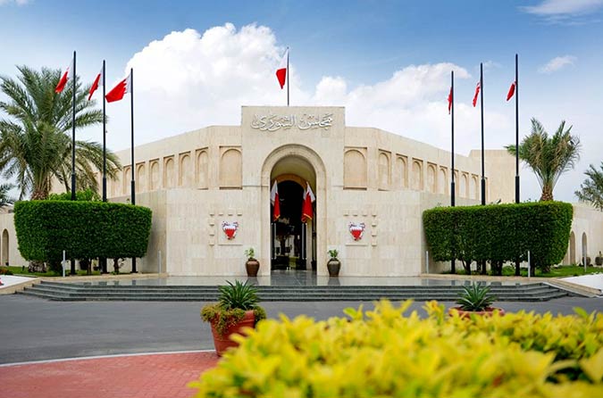 The Shura Council building Bahrain