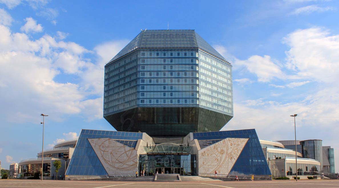 Building of the Belarusian National Library in Minsk