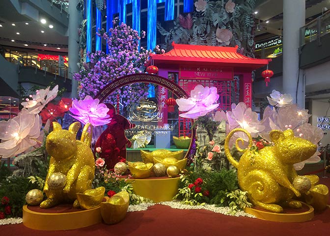 Chinese New Year 2020 decoration