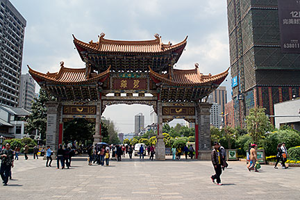 Kunming city with Canton Tower