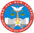 Addis Ababa City Admnistration logo