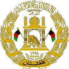 Seal of Afghanistan