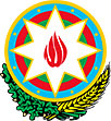 Seal of Azerbaijan