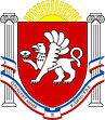Crimea Coat of Arms