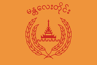 Mandalay Division Flag