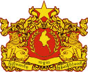 State Seal of Myanmar