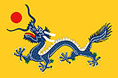Flag of the Qing Dynasty