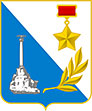 Sevastopol Coat of Arms