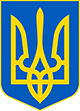 Ukraine Coat of Arms