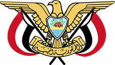 Yemen Coat of Arms
