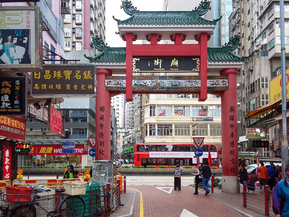 Chinese gate in Temple Street, Hong Kong (Jordan Road)
