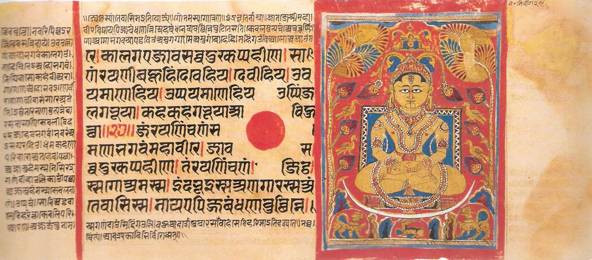 15th century Kalpa Sūtra
