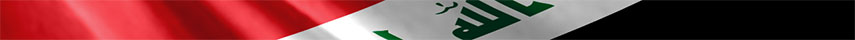 Iraq  Flag detail