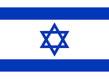 Israel Flag