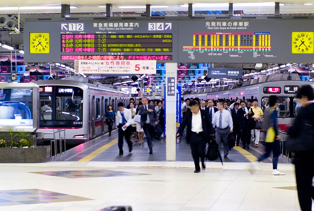 Shibuya Toyoko-Line, Tokyo