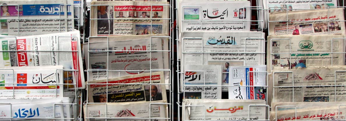 Arabic Newspapers