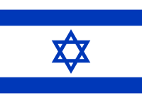 Israel Flag