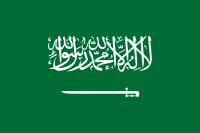 Saudi Arabia Flag