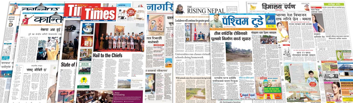 Nepali Newspapers