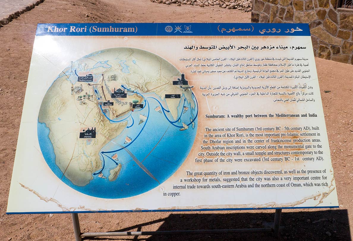 A plaque in Khor Rori (Sumhuram), Oman, informs about the production and trade of frankincense.