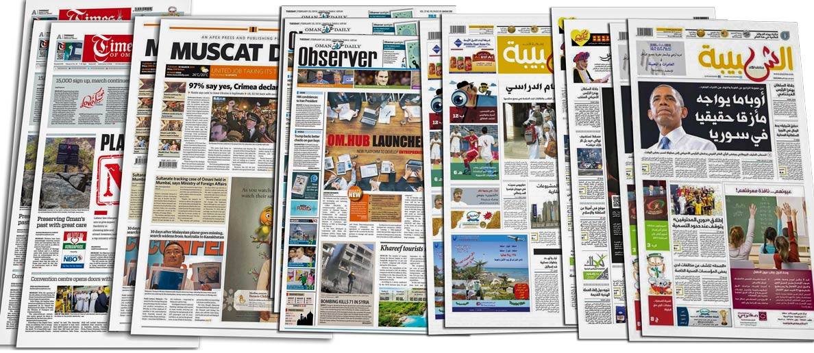 Omani Newspapers