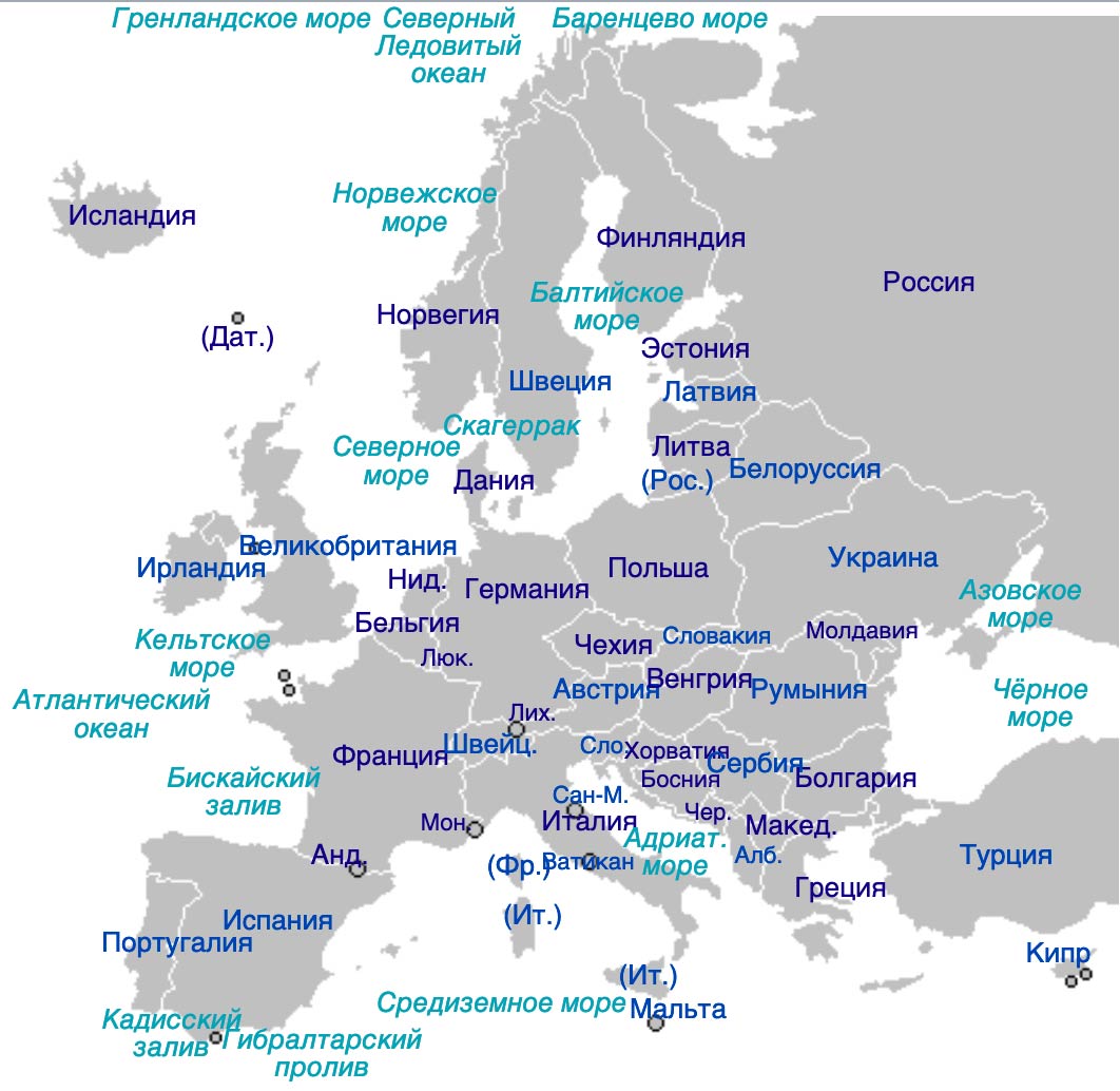 List of Countries of the World in Russian, русские названия стран - Nations  Online Project