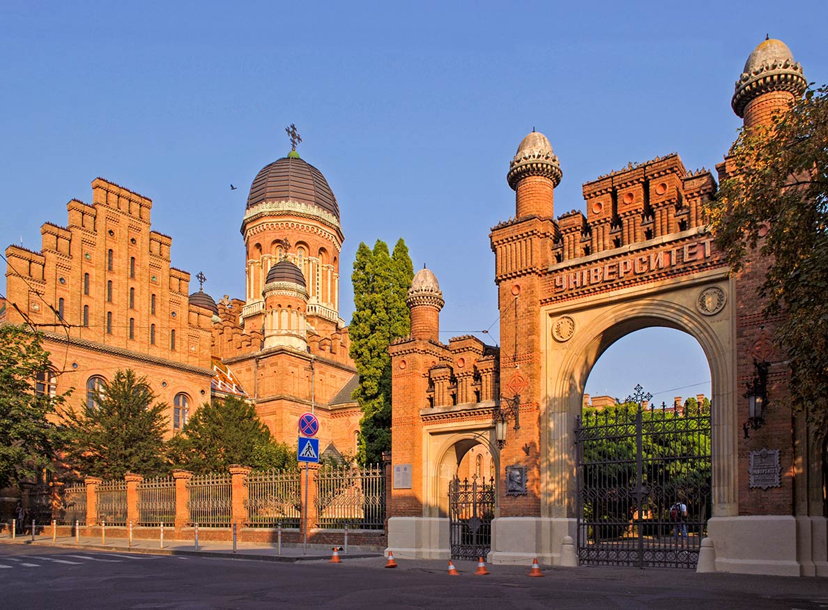 Residence of Bukovinian and Dalmatian Metropolitans, Chernivtsi