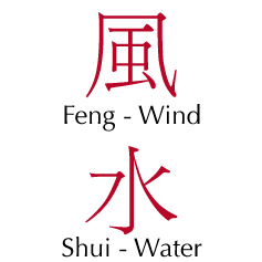 Feng Shui Chinese Characters  