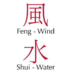 Resultado de imagem para feng shui chines